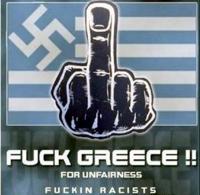 Η ανθελληνική αφίσα που ανερτήθη στα Σκόπια