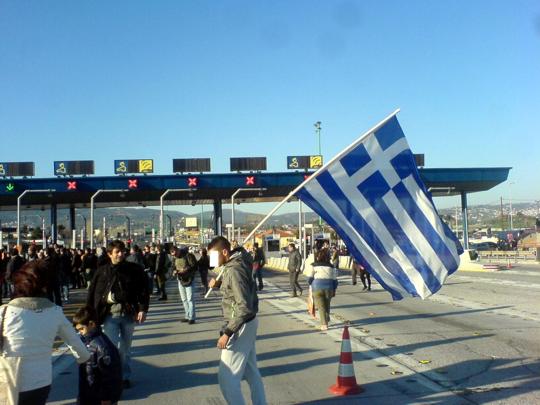 Διόδια - Ελληνική σημαία
