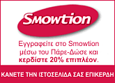 Κάνετε την ιστοσελίδα σας επικερδή