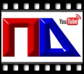 Το κανάλι βίντεο του Πάρε-Δώσε στο YouTube