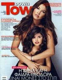 Η Βάνα Μπάρμπα με την κόρη της Φαίδρα-Θεοδώρα