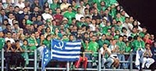 Η ελληνική σημαία με το κομμουνιστικό σφυροδρέπανο