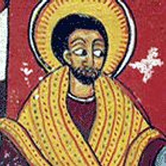 Απεικόνιση τού Ιησού (Αιθιοπία, 18ος αιώνας μ.Χ.)