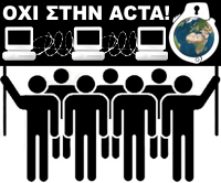 Όχι στο ACTA!