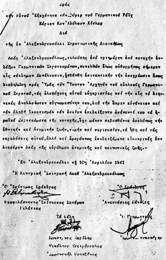 Η ευχαριστήρια επιστολή προς τον Χίτλερ, του επίσκοπου Πατάρων, Μελέτιου