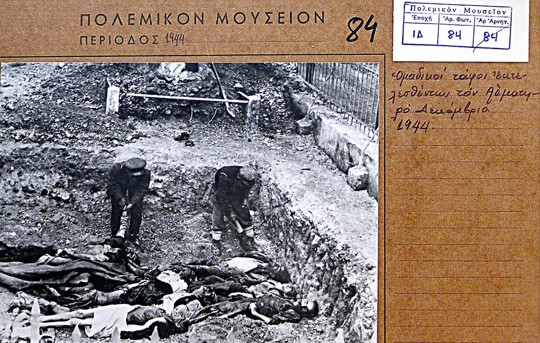 Δεκεμβριανά '44 - Νεκροί στο Ούλεν