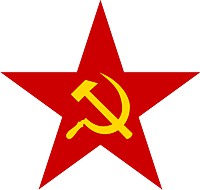 Κομμουνιστικό σύμβολο
