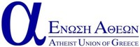 Ένωση Άθεων της Ελλάδος