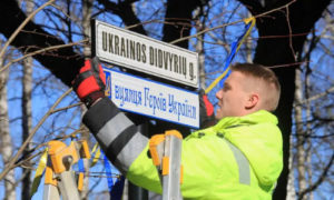 Οι Λιθουανοί τρολάρουν τους Ρώσους αλλάζοντας το όνομα στον δρόμο της ρώσικης πρεσβείας, από "ουκρανικών υψιπέδων" σε "Ουκρανών Ηρώων", κάτι παρόμοιο έκανε και η Αλβανία.